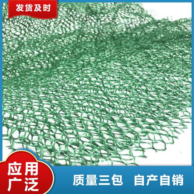 【三维植被网】软式透水管用心服务-恒丰塑业(宜宾市分公司)-二八商务