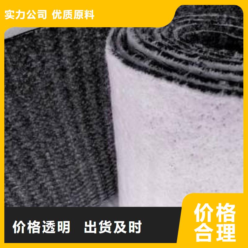 膨润土防水毯_城建土工膜厂家货源稳定