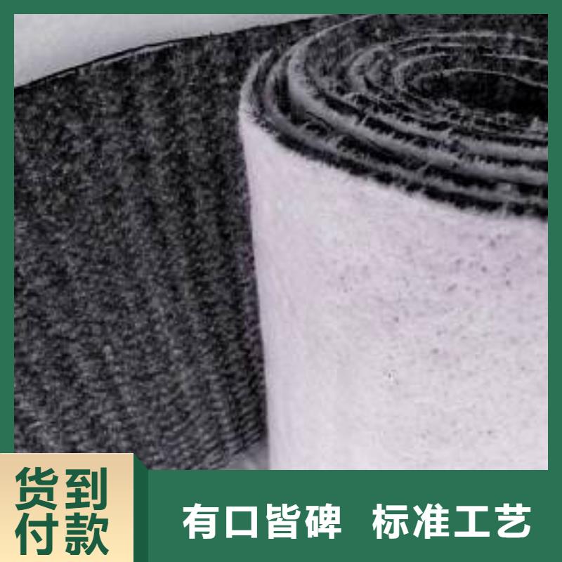 膨润土防水毯_城建土工膜厂家货源稳定
