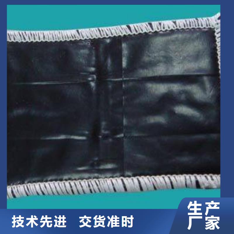 恒丰土工格室【膨润土防水毯】-蜂巢格室实体厂家支持定制28354.com