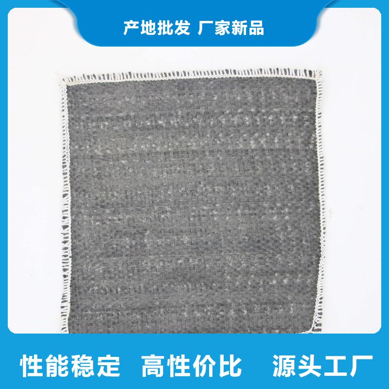 恒丰土工格室【膨润土防水毯】-蜂巢格室实体厂家支持定制28354.com