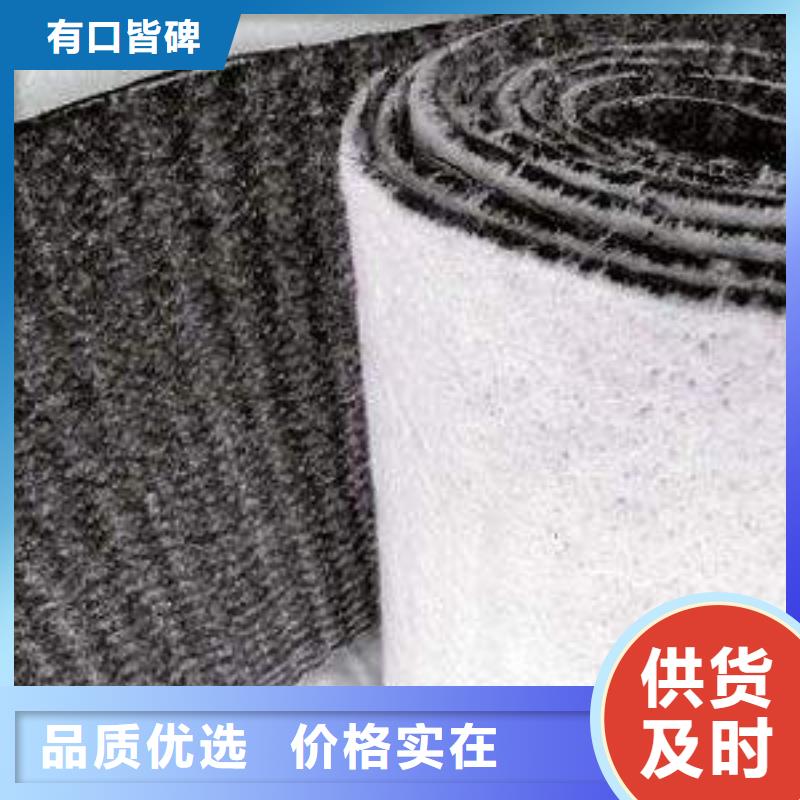 恒丰优选:实力商家供货稳定【膨润土防水毯】-双向拉伸塑料格栅实体厂家支持定制