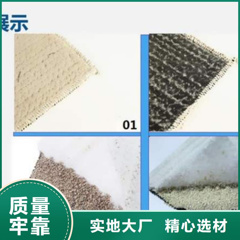 恒丰土工格室【膨润土防水毯】-蜂巢格室实体厂家支持定制28354.com
