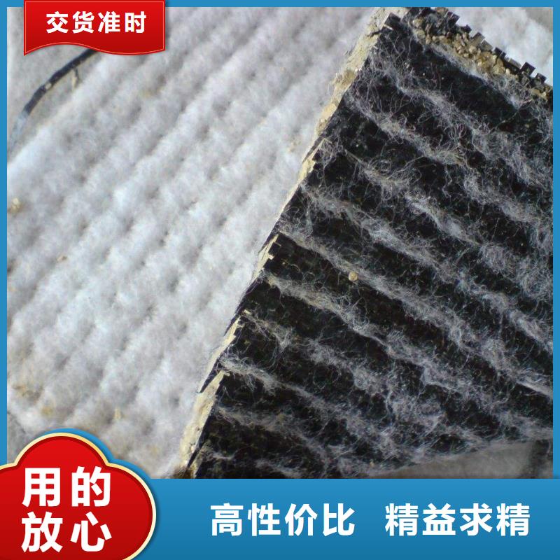 恒丰土工格室【膨润土防水毯】-蜂巢格室实体厂家支持定制28354.com