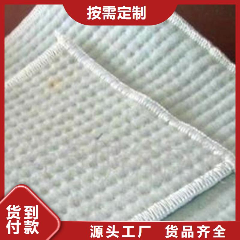 恒丰优选:实力商家供货稳定【膨润土防水毯】-双向拉伸塑料格栅实体厂家支持定制