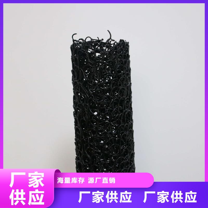 塑料盲沟膨润土防水毯产品细节参数