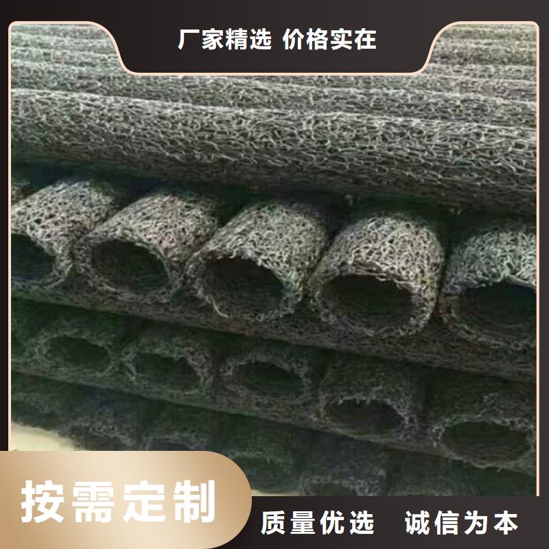 塑料盲沟膨润土防水毯产品细节参数