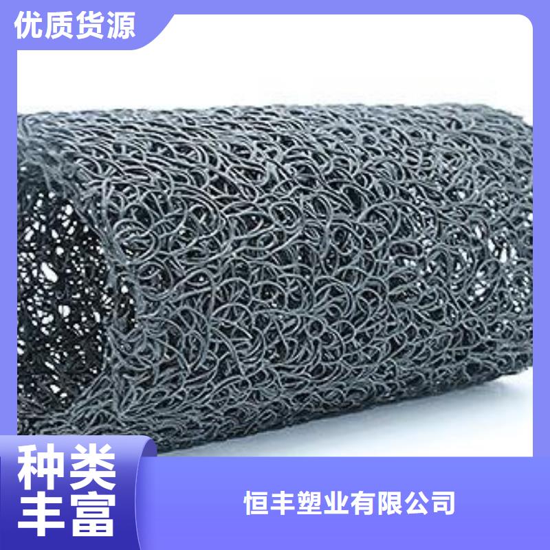 恒丰【 塑料盲沟 蜂巢格室用心制作】-业务覆盖区域|民乐|高台|白银|平凉|兰州|武威|酒泉|临夏-二八商务