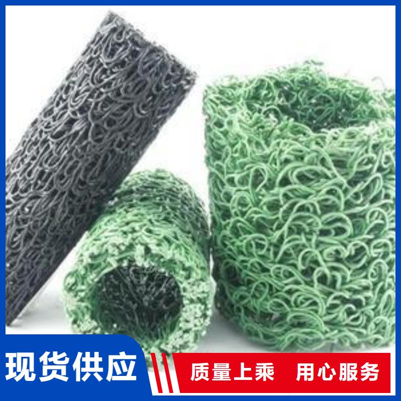 恒丰【 塑料盲沟 蜂巢格室用心制作】-业务覆盖区域|民乐|高台|白银|平凉|兰州|武威|酒泉|临夏-二八商务