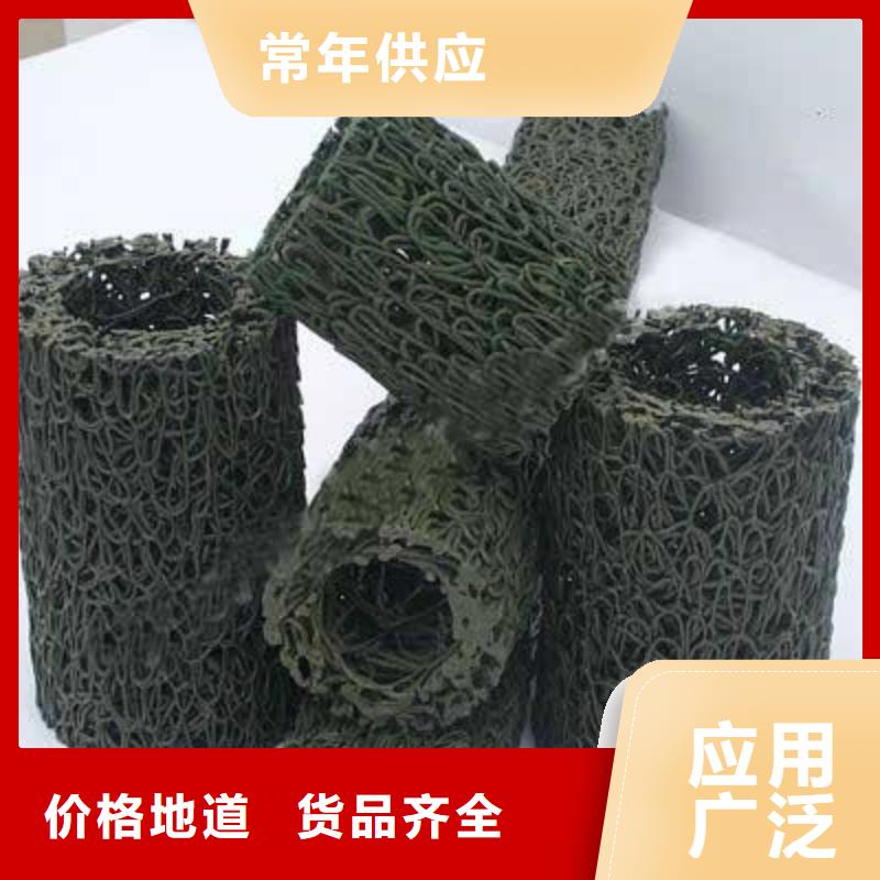 【塑料盲沟】三维复合排水网规格齐全恒丰土工格室