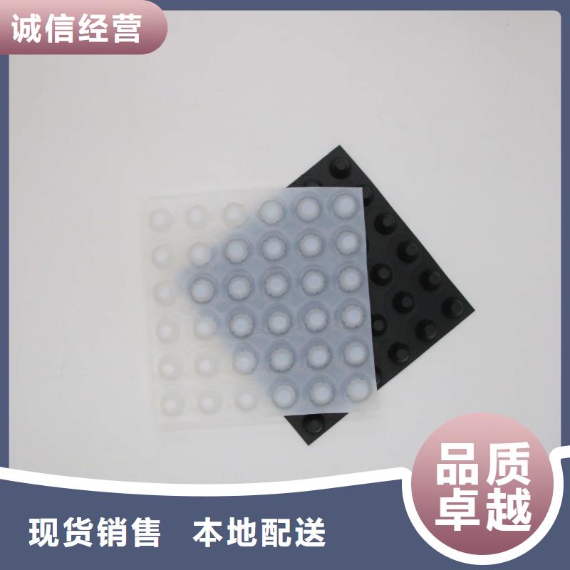 恒丰【 排水板-蜂巢格室产地源头好货】-二八商务