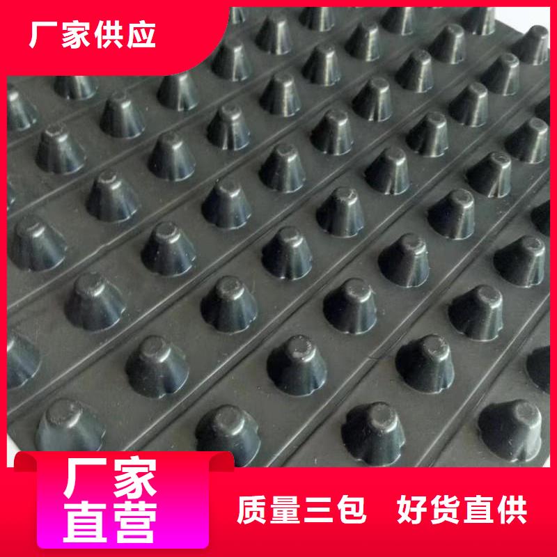 恒丰【 排水板-蜂巢格室产地源头好货】-二八商务