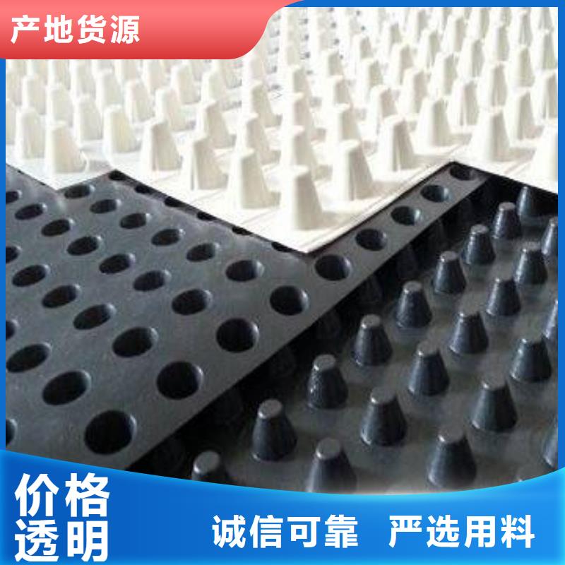 恒丰土工格室【排水板】_长丝土工布对质量负责二八商务
