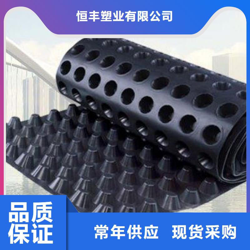 排水板-土工滤网选择大厂家省事省心