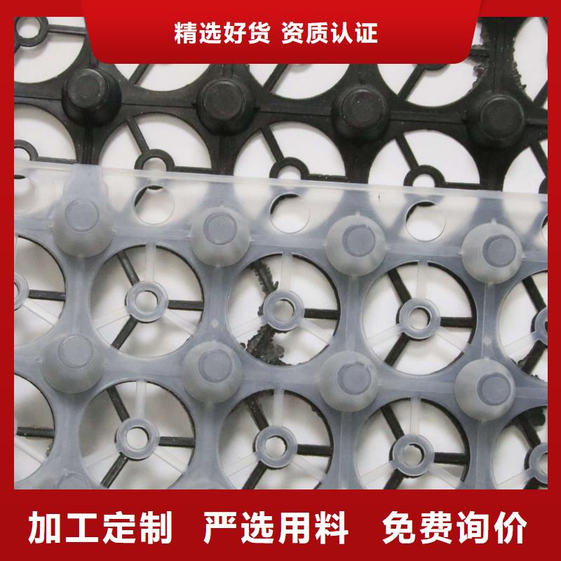排水板-土工滤网选择大厂家省事省心