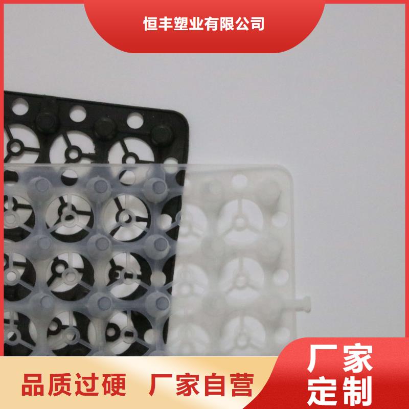 排水板-土工滤网精选好货