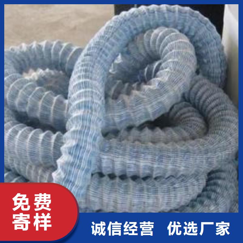 【 软式透水管-土工格室可定制有保障】|海城|铁山港|钦州|玉林|梧州|崇左|南宁|河池|桂林28354.com