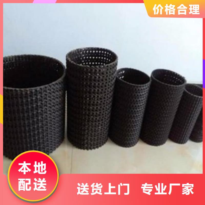 【硬式透水管】,长丝土工布实力商家供货稳定恒丰土工格室