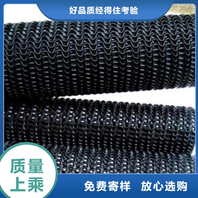 【硬式透水管】【三维土工网垫】质量不佳尽管来找我