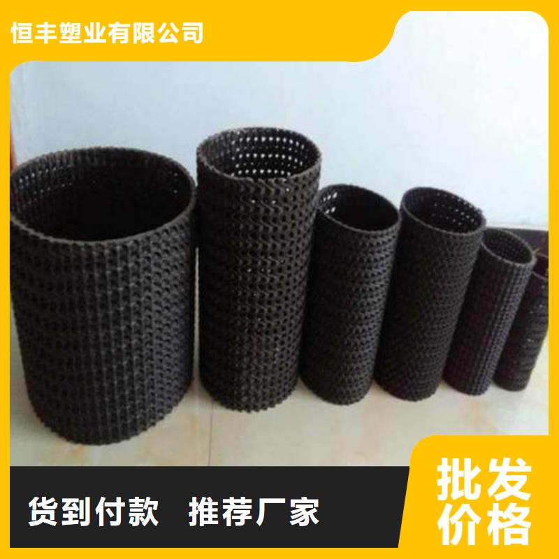 硬式透水管TPO防水卷材发货迅速