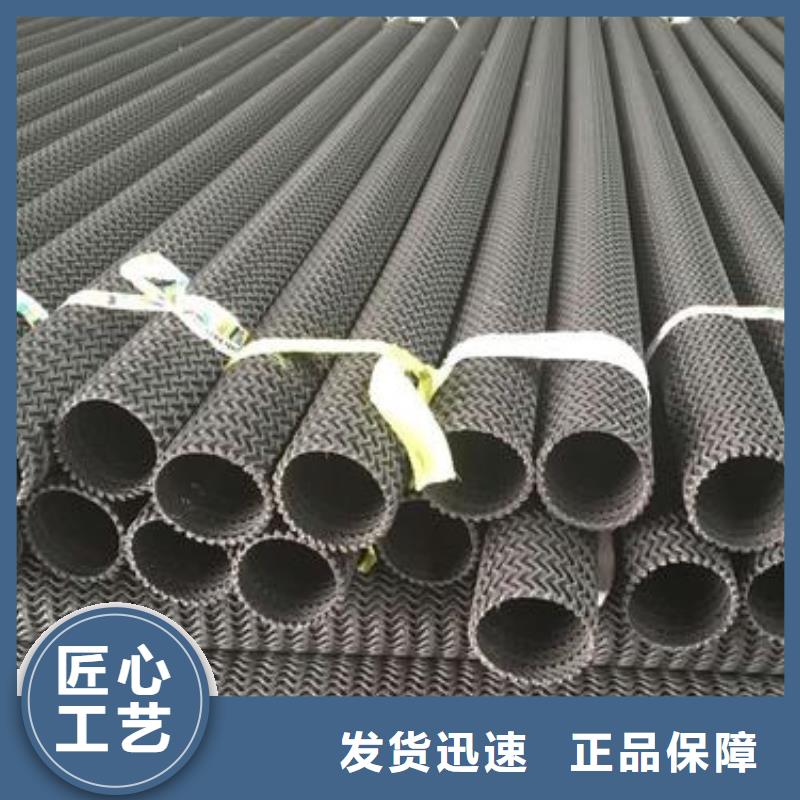 【硬式透水管】,长丝土工布实力商家供货稳定恒丰土工格室