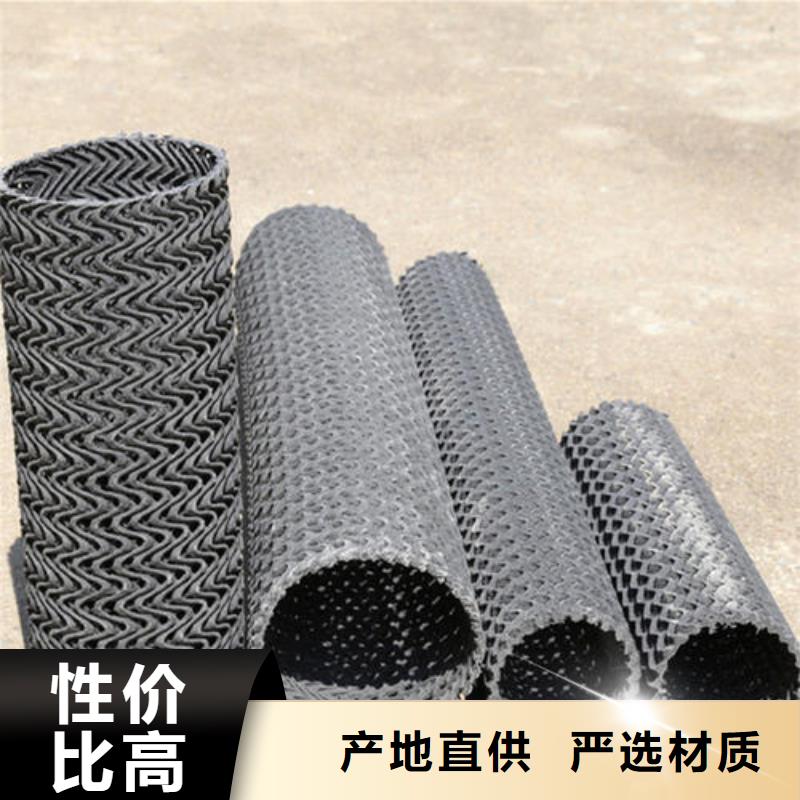 硬式透水管-【双向拉伸塑料格栅】真材实料加工定制_恒丰塑业(阿拉善市分公司)