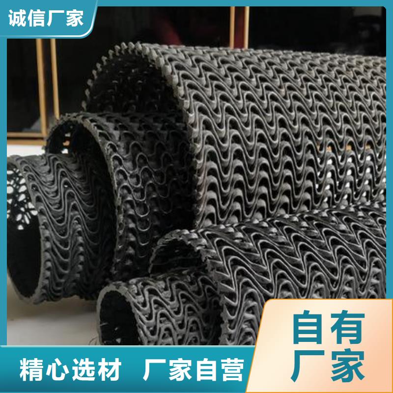 硬式透水管土工滤网专注生产N年