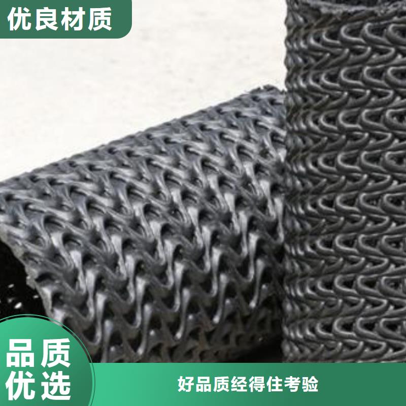 硬式透水管土工滤网专注生产N年
