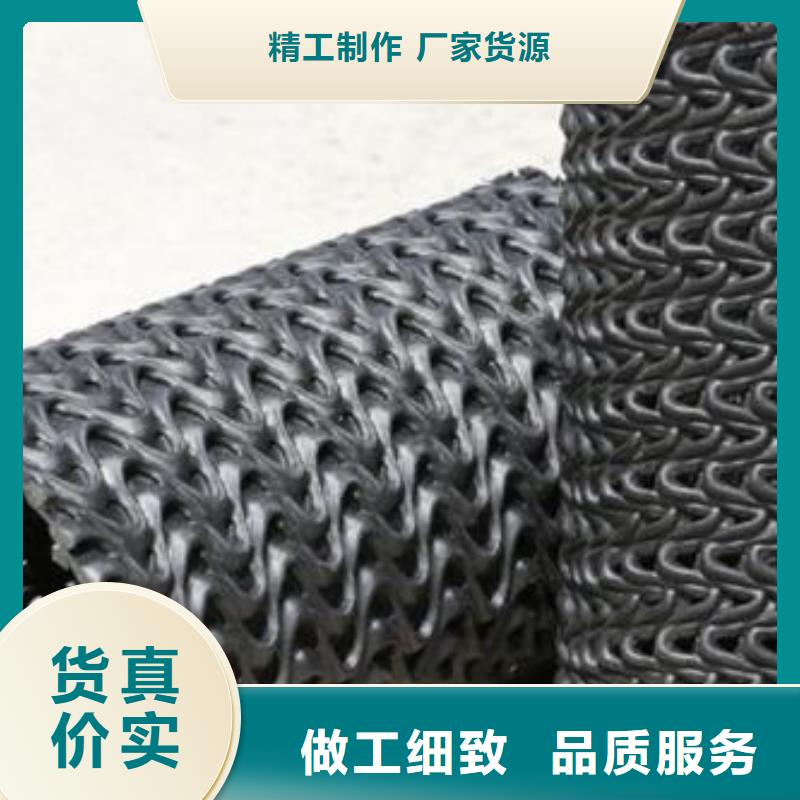 硬式透水管土工滤网专注生产N年