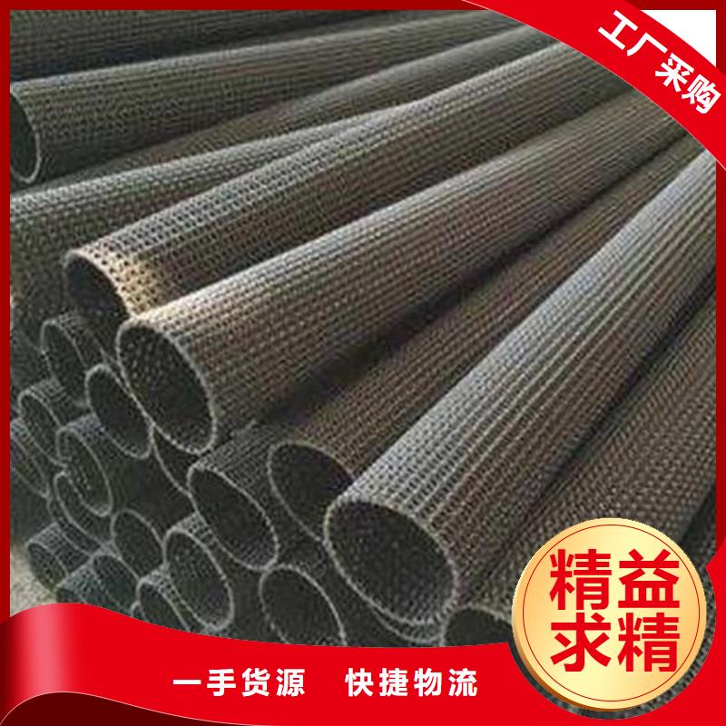 硬式透水管土工滤网专注生产N年