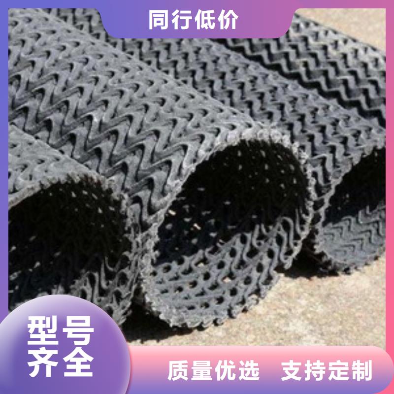 硬式透水管TPO防水卷材发货迅速