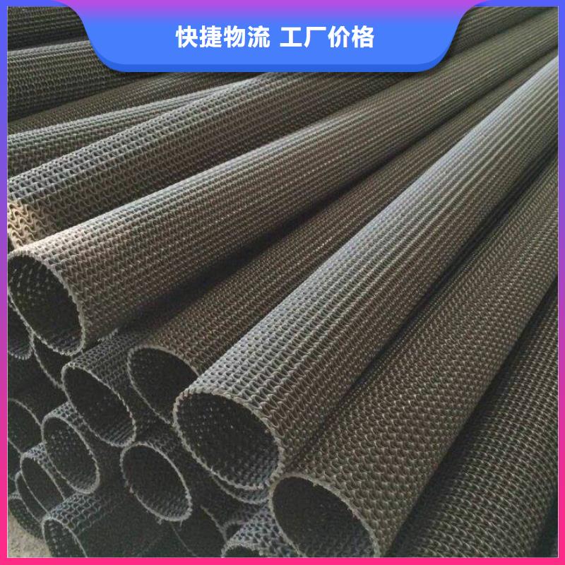 硬式透水管-玻纤土工格栅全品类现货