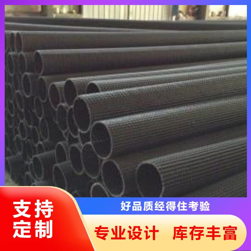【硬式透水管】_土工滤网行业优选