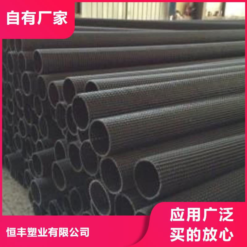 【硬式透水管】,长丝土工布实力商家供货稳定恒丰土工格室