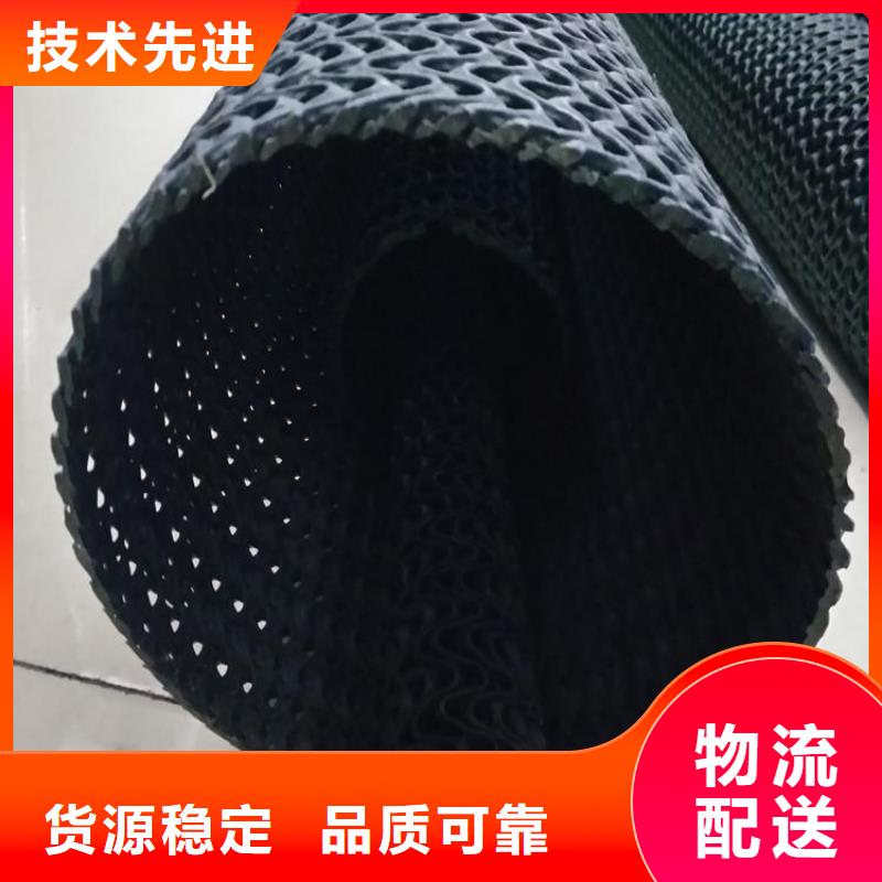 【硬式透水管】,长丝土工布实力商家供货稳定恒丰土工格室
