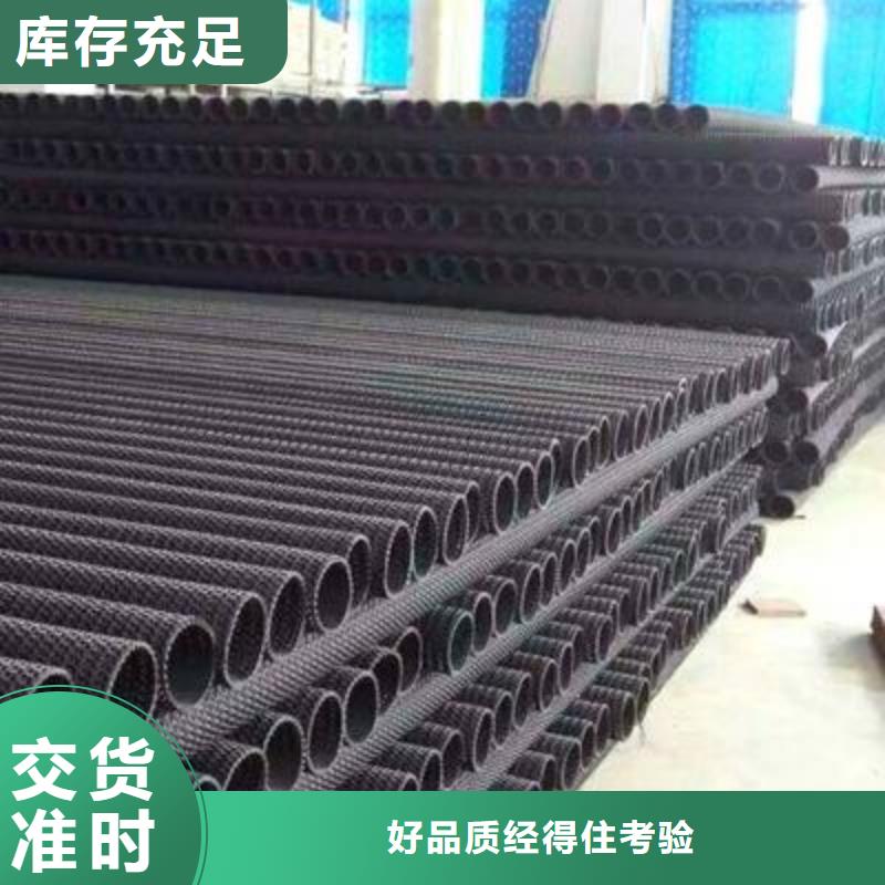 硬式透水管土工滤网专注生产N年