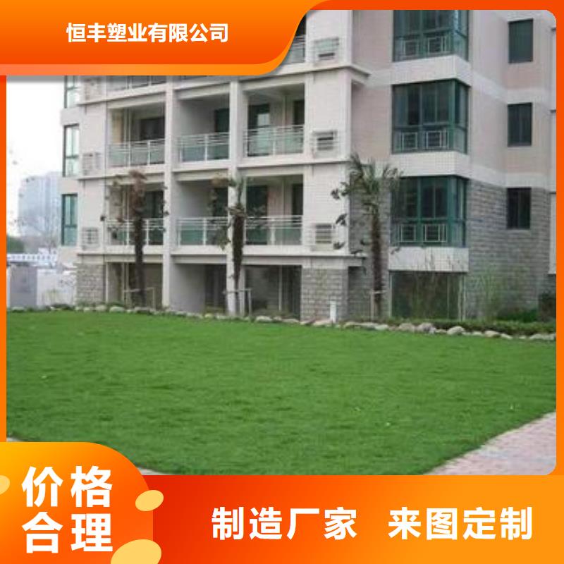 植草格防渗复合土工膜值得信赖
