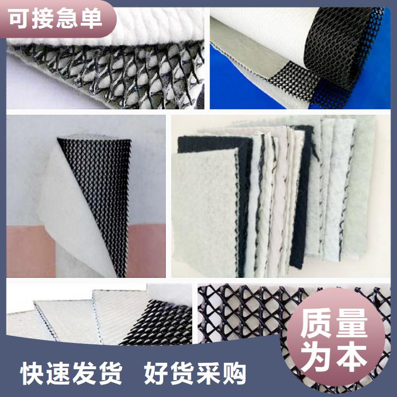 三维复合排水网【软式透水管】工程施工案例