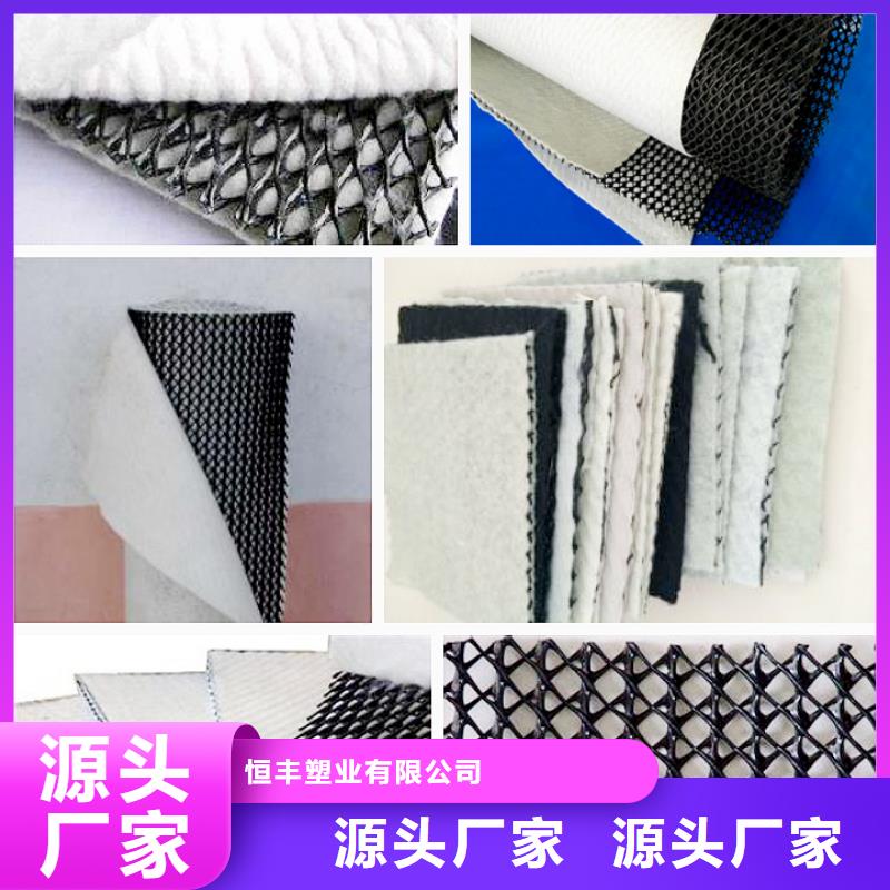 三维复合排水网【软式透水管】工程施工案例