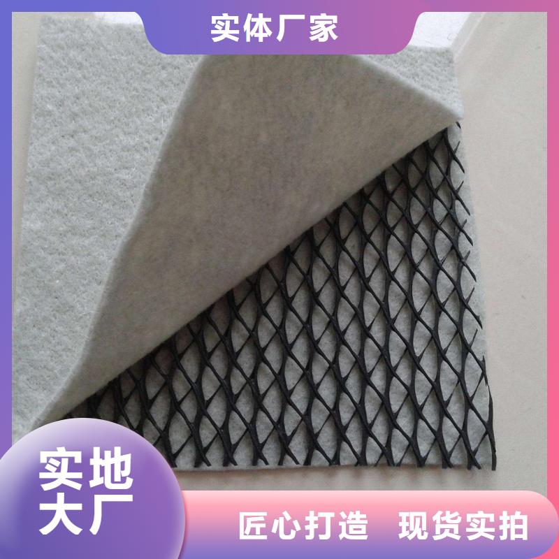 三维复合排水网TPO防水卷材使用方法