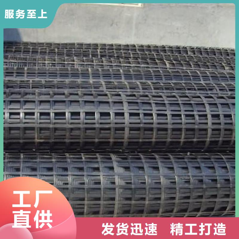 pp焊接土工格栅_双向拉伸塑料格栅拒绝伪劣产品
