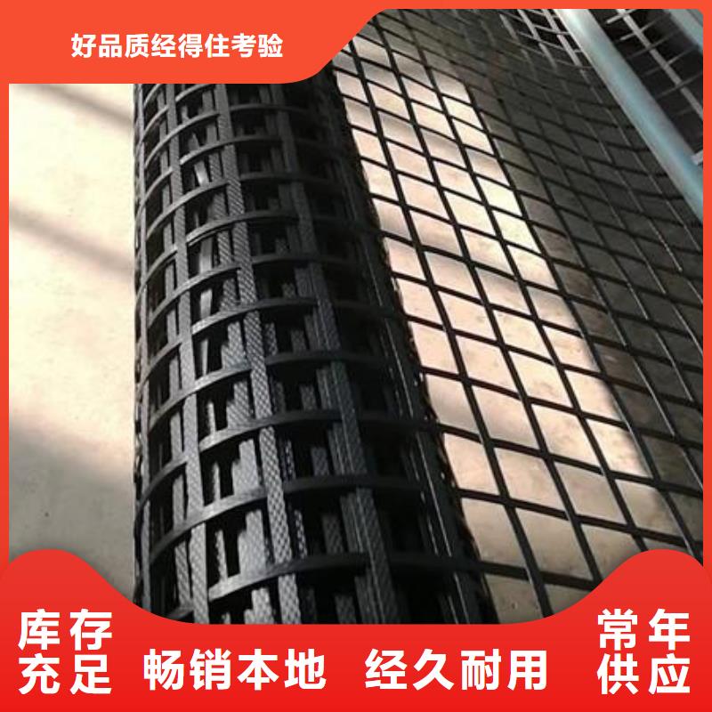 pp焊接土工格栅土工格室专业生产制造厂
