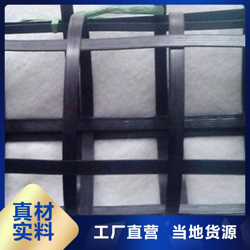 pp焊接土工格栅_双向拉伸塑料格栅拒绝伪劣产品