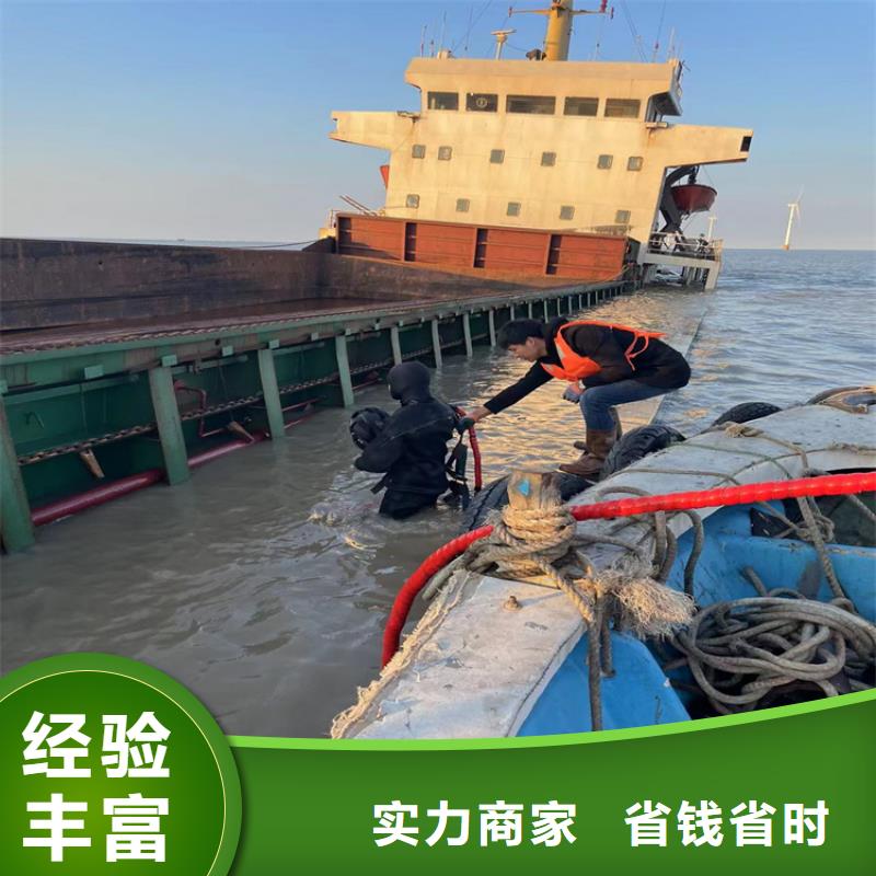 潜水员服务公司,水下施工行业口碑好