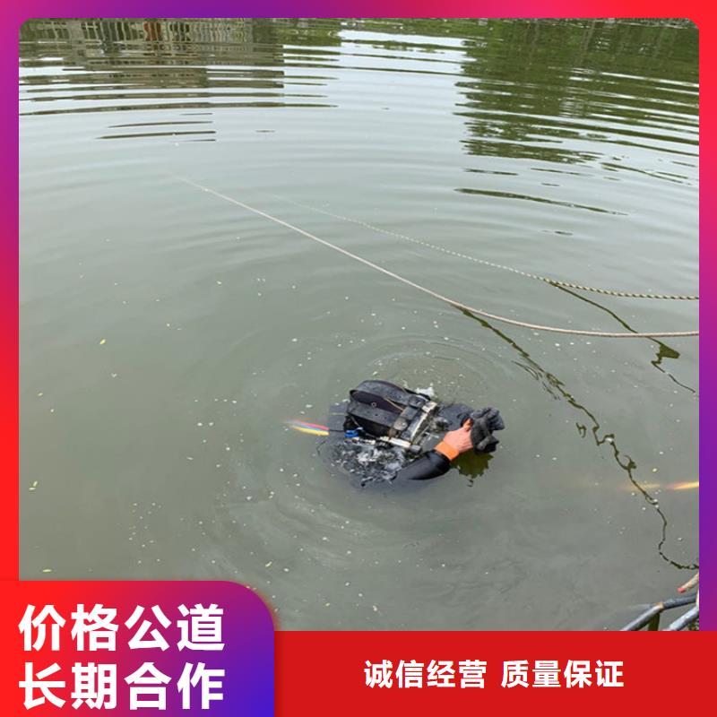 潜水员服务公司水下封堵公司从业经验丰富