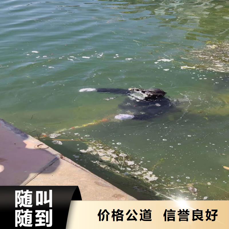 潜水员服务公司水下摄像检查维修施工诚实守信
