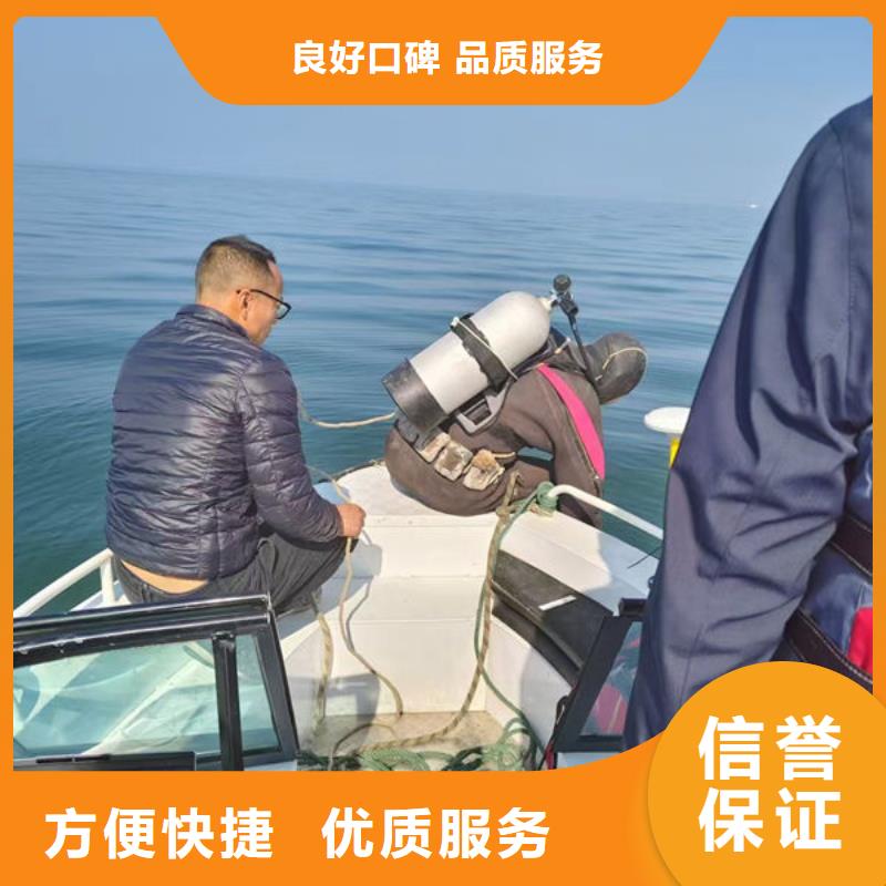 (太平洋): 专业服务 水下作业,【潜水员打捞公司】技术比较好知名公司-二八商务