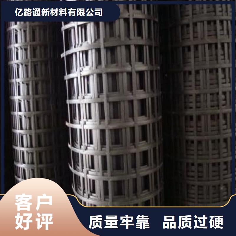 【 钢塑土工格栅 膨润土防水毯规格齐全实力厂家】|东营|滨州|枣庄|莱芜28354.com