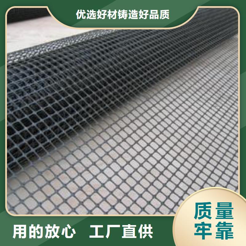 【产地直供 钢塑土工格栅_三维土工网垫正规厂家】-《二八商务》