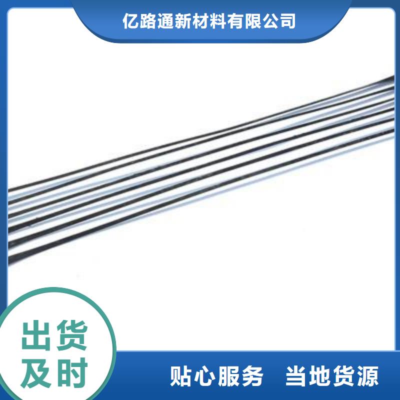 产品视频:本地《亿路通》大量现货供应 塑料土工格栅_【双向土工格栅】价格公道合理